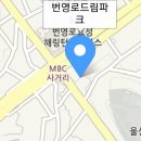 뉴스피드공인중개사사무소 이미지