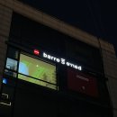 씨유 의정부운동장점 | 의정부 바레 추천 바레스바레 의정부점 전신운동 다이어트 솔직후기