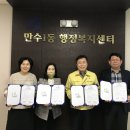 만수1동-3 이미지