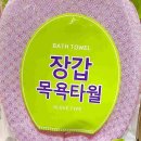 대일목욕탕 이미지