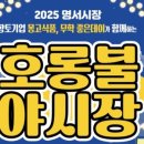 산호동상점가 이미지