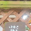 세라비한옥카페