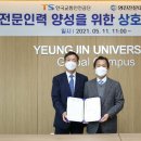 영진인력 이미지
