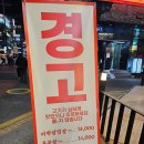 사당역 고기맛집 목구멍 방배동점 내돈내산 맛나게 먹었던 후기