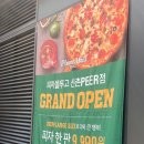피자몰투고신촌PEER점 이미지
