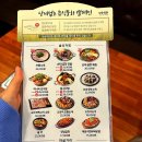 군산순대국밥 이미지