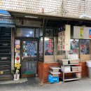 동원해장국 이미지