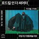 더 씨어터 네이버블로그