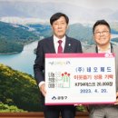 (주)네오메드 이미지