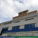 흙집슈퍼
