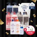 밀크바오밥 세라 화이트머스크, 플로라부케 1+1에 핸드워시 250ml 22870원 이미지