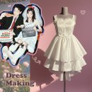 드림랩 | 촬영용 간단한 웨딩 드레스 만들기 👰🏻💐