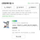 신동방메디칼 이미지