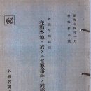명성통신공사 연합뉴스