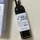 주식회사 부경대학교 어간장연구소 | 건강한 아이밥상을 위해 '어박사어간장' 으로 교체했어요💛