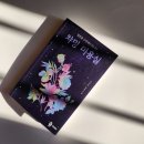 챠밍미용실 네이버블로그