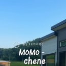 모모카네 펜션 이미지