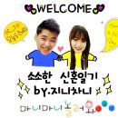 망상힐링펜션 이미지