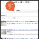 더샾 - 사상구 엄궁로203번길 40 | 부산더샾파크시티 줄눈시공 무펄화이트 비용 후기｜연산동 리모델링 세대