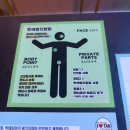 간지나 개 | 【아이러브탠】 수유태닝샵 화이트태닝 솔직후기