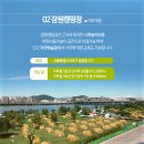 잠실나루나들목 앞 이미지