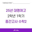대명여자고등학교 네이버블로그