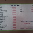 태백산장 이미지