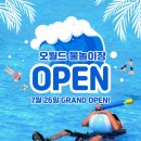 송촌 제1경로당 이미지