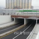 신흥지하차도 충청신문