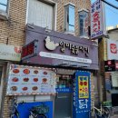 일미야채 - 16626 | 일미야채