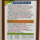 [군산] 국립 신시도 자연휴양림 하현달 숙박 후기