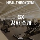 짐앤줌바 이미지