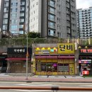 피자스쿨구미신비로점