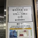 동탄센트럴치과병원 | 설율 2026치과 검진/ 동탄 내돈내산 치과/ 동탄센트럴치과병원 주차