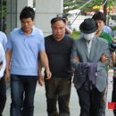 금수원 - 아산시 어의정로31번길 13 | 금수원