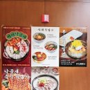 88낙곱새 | 수유역 맛집 사위식당 낙곱새 식당 정보와 특징