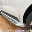 루마썬팅칠암점경원카모터스 이미지