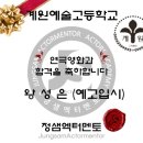 계원예술고등학교 Daum카페