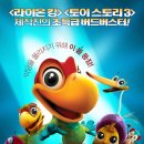 버드