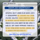 다사로움국민 이미지