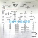 대장SJ타워 네이버블로그