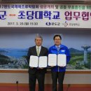 초당대학교 이미지