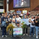 청년농산