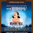(주)카페베네