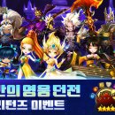 삼진 태양광발전소 이미지