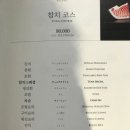 미조리식당 이미지