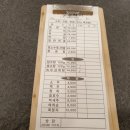 모수차미 대교식당 | 모수차미 (구 안양대교보신탕) 다녀왔습니다.
