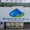 여산주유소 이미지