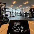 관리의 기술 이미지