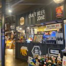 통파이브예술공원점